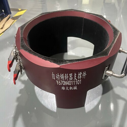 自動傾斜器支撐件(X-20)